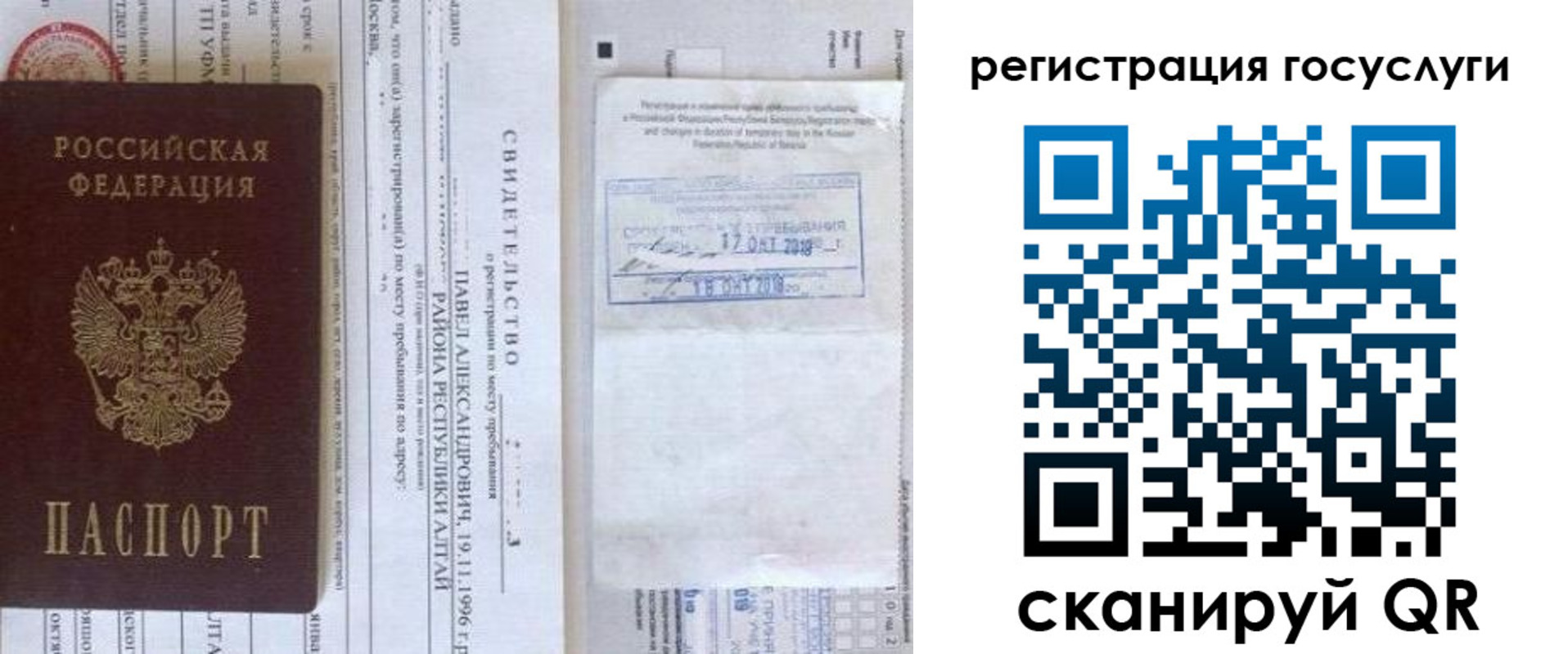 форма 3 в Рузаевке