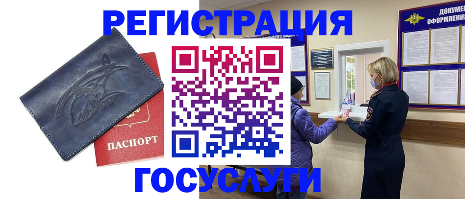 регистрация для школы в Рузаевке