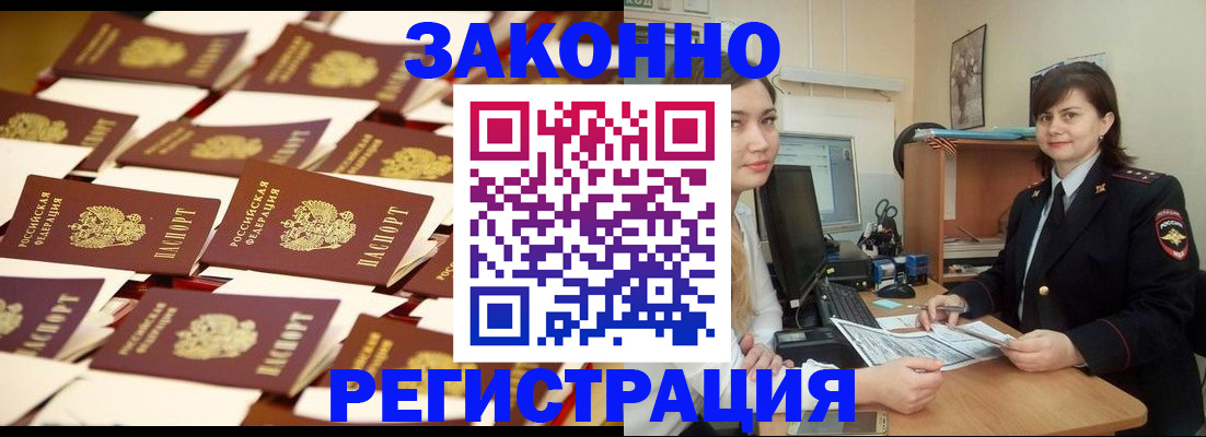 регистрация для школы в Рузаевке